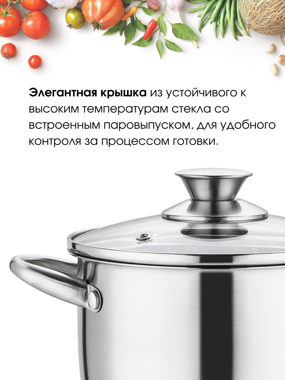 Кастрюля LARA АФИНА 02-267 2,9л, капсулированное индукционное дно, стеклянная крышка