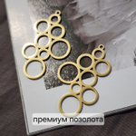 Подвеска(геометрия), Сталь, позолота, размер 40×24мм