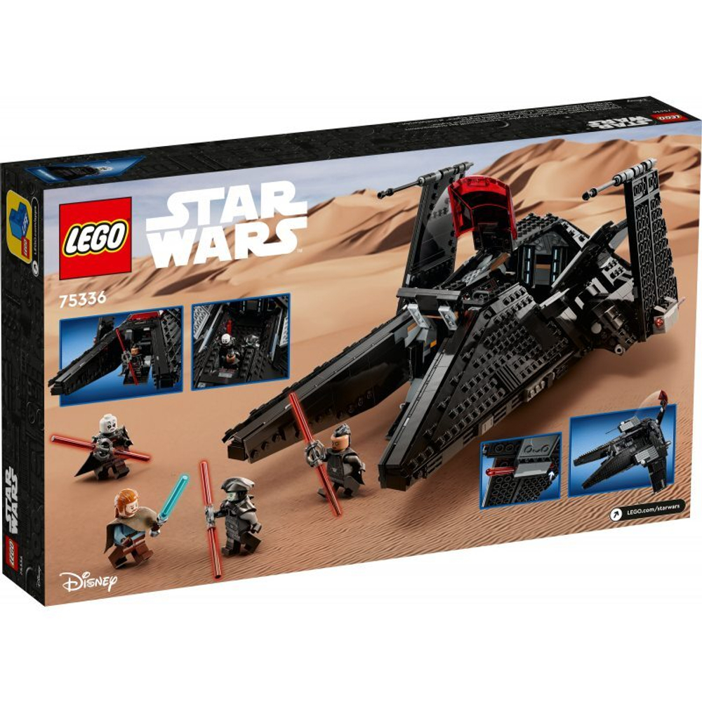 Конструктор LEGO Star Wars Коса Инквизитор Транспортер 75336