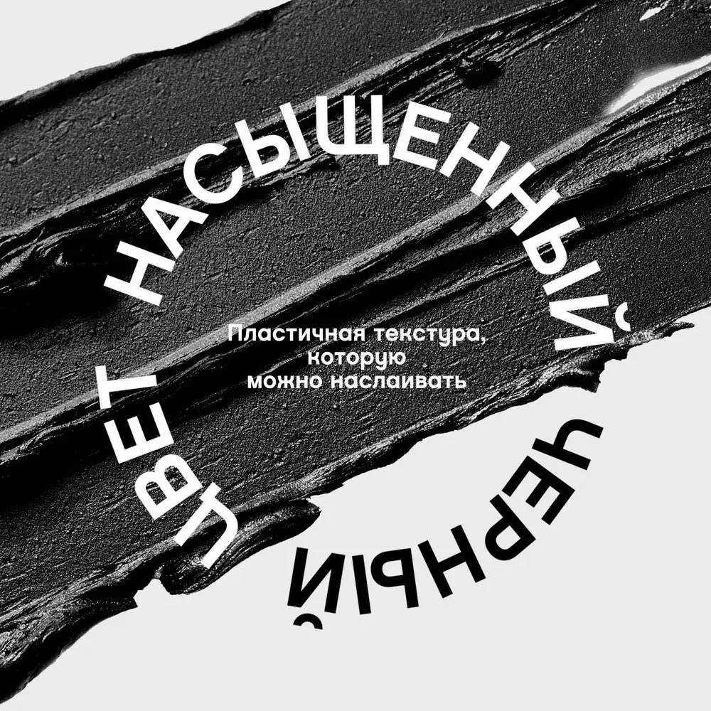 VIVIENNE SABO Тушь д/ресниц со сценическим эффектом Супер- Объём "CABARET" 9мл
