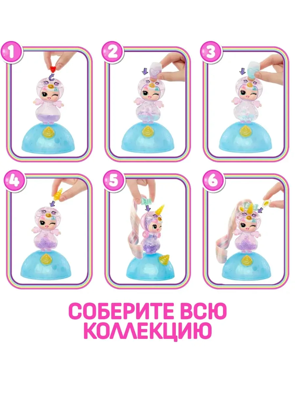 Кукла Лол в шаре Lol Sunshine Unicorns маленькая оригинал