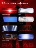 Осветитель светодиодный Raylab RL-40RGB-DR 2500K-6500K 3400mAh c рефлектором и диффузором