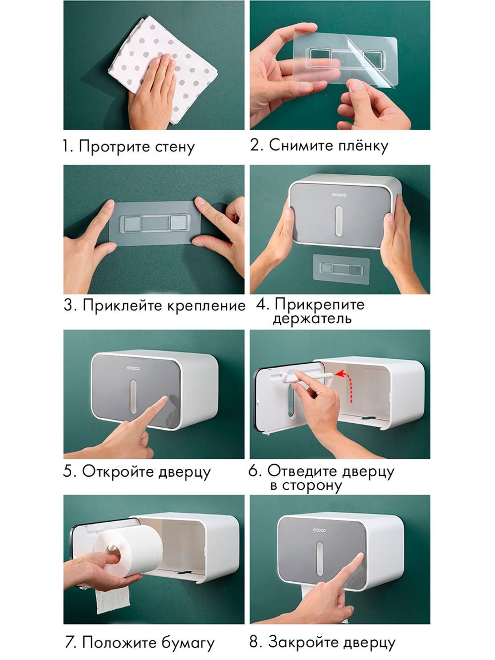 Диспенсер для туалетной бумаги Premium