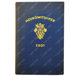 [Московский Эрос] Der Moskowitischer Eros, 1924.