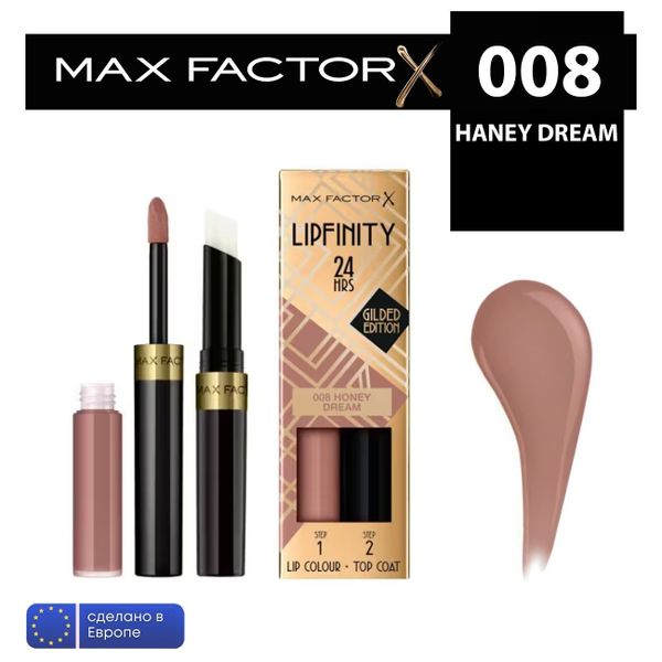 Max Factor жидкая устойчивая помада lipfinity Gilded Edition 008 HANEY DREAM