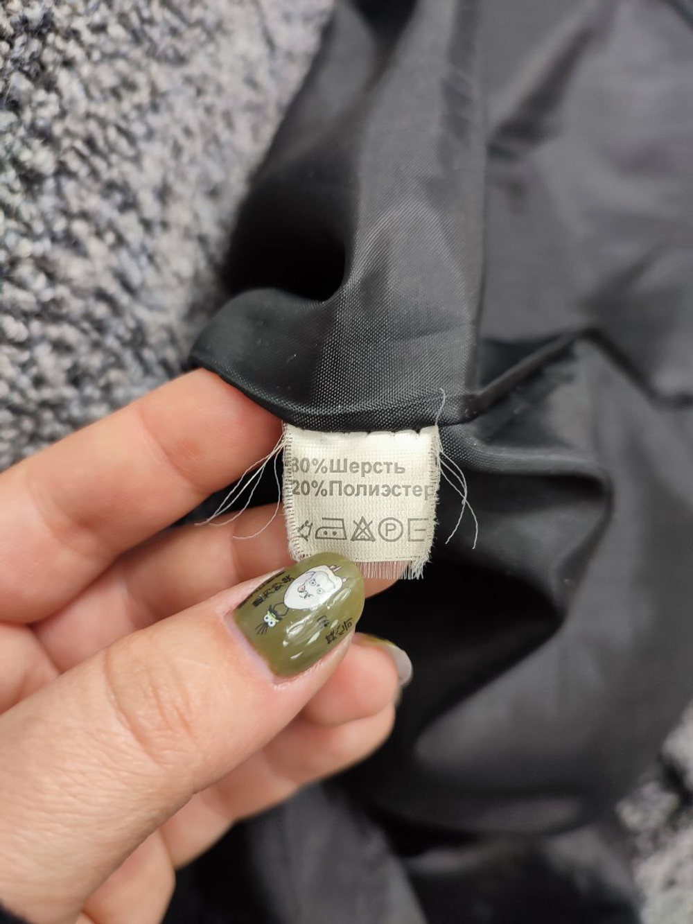 Пальто Алекса серое 48 размер