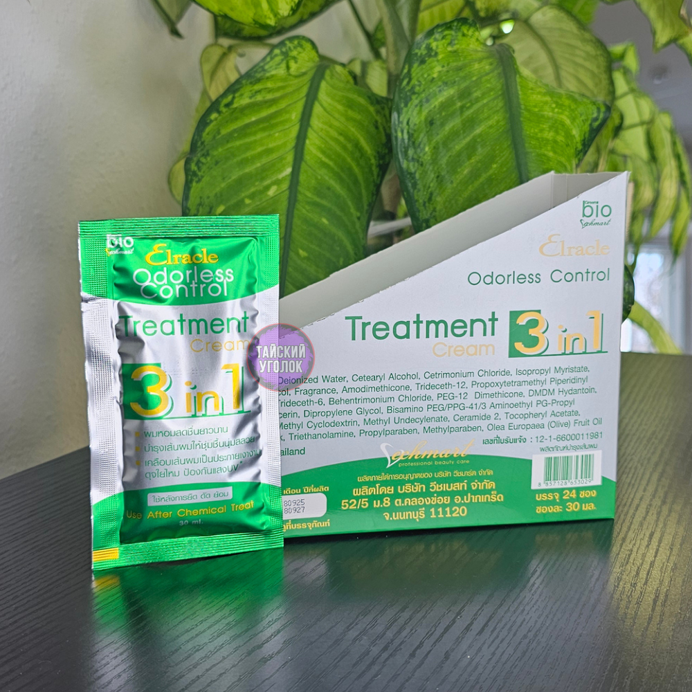 Маска для волос Детокс ELRACLE 3в1 восстанавливающая 30 мл