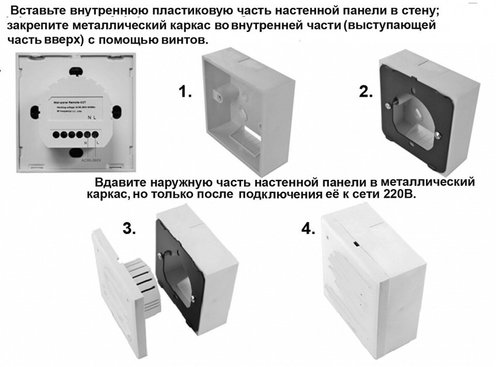 Панель Novotech 358340