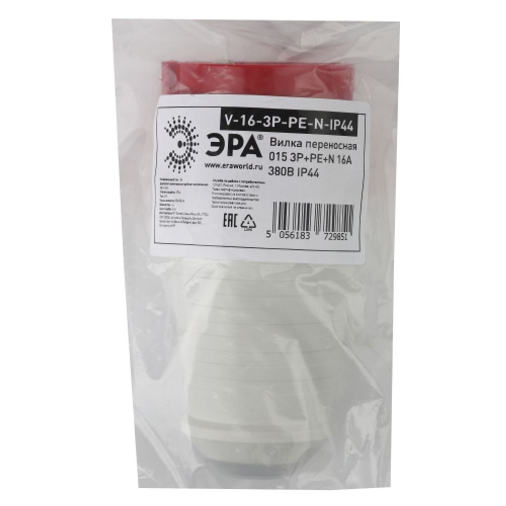 Вилка ЭРА V-16-3P-PE-N-IP44 переносная 015 3Р+РЕ+N 16А 380В IP44 | Силовые разъёмы