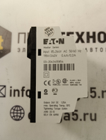 EATON 03-2043455854 с хранения