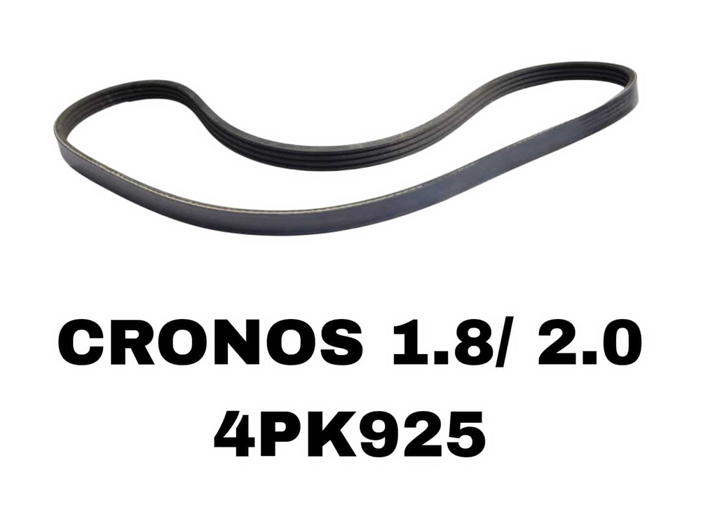 НАРУЖНИЕ РЕМНИ CRONOS 1.8/ 2.0