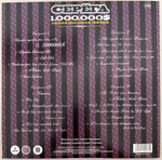 Серёга / 1.000.000$ Самая Большая Порция (Limited Edition)(Coloured Vinyl)(2LP)