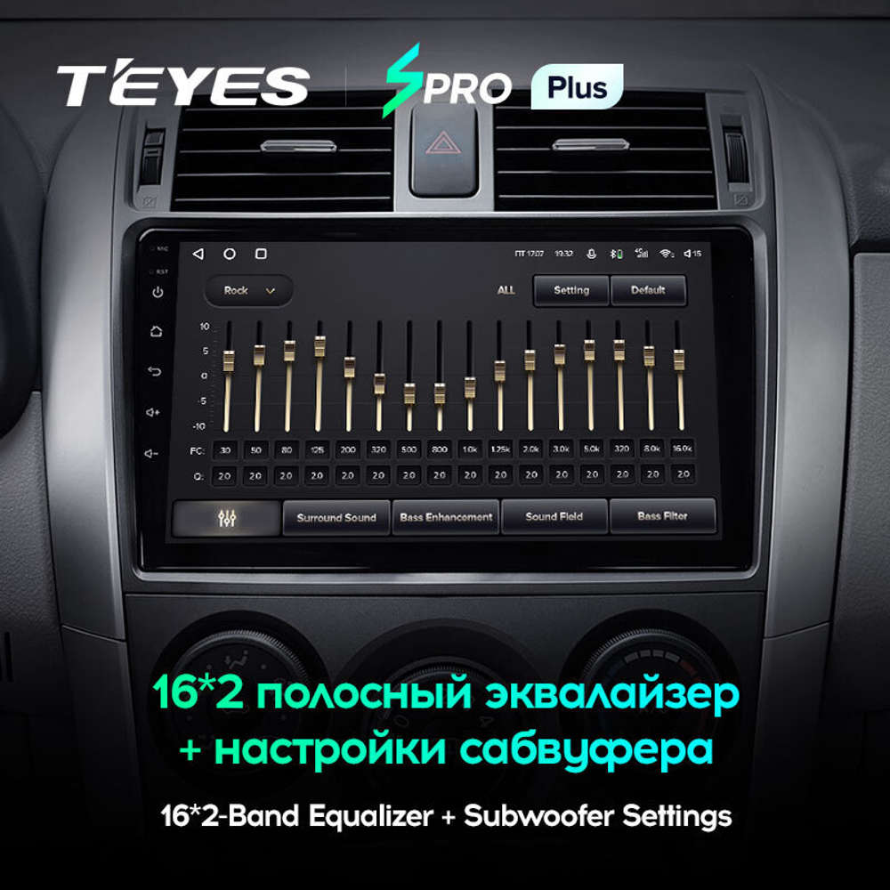 Teyes SPRO Plus 9" для Toyota Corolla, Axio, Fielder 2006-2013