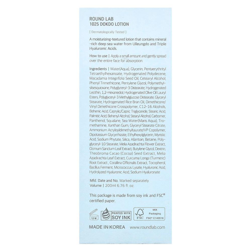 Round Lab, 1025 Dokdo, лосьон, 200 мл (6,76 жидк. унц.)