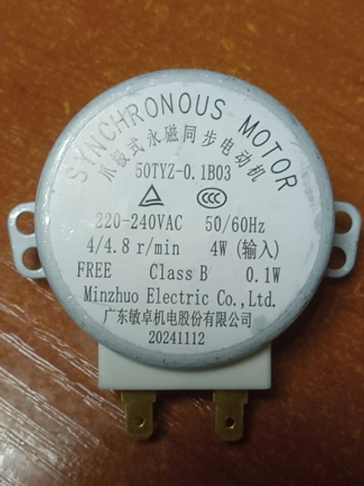 Поворотный двигатель блюда СВЧ Haier 0530057444