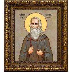 Михаил Исаев священномученик. Икона на холсте.