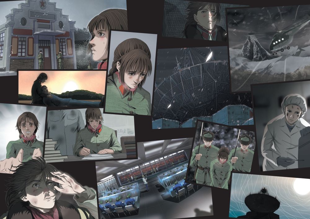 Манга Задача трех тел. Маньхуа. Том 6