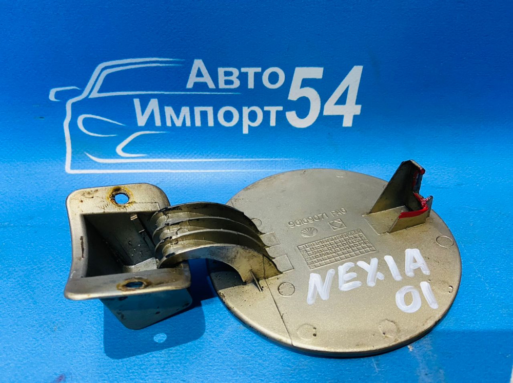 Лючок бензобака DAEWOO NEXIA 1996