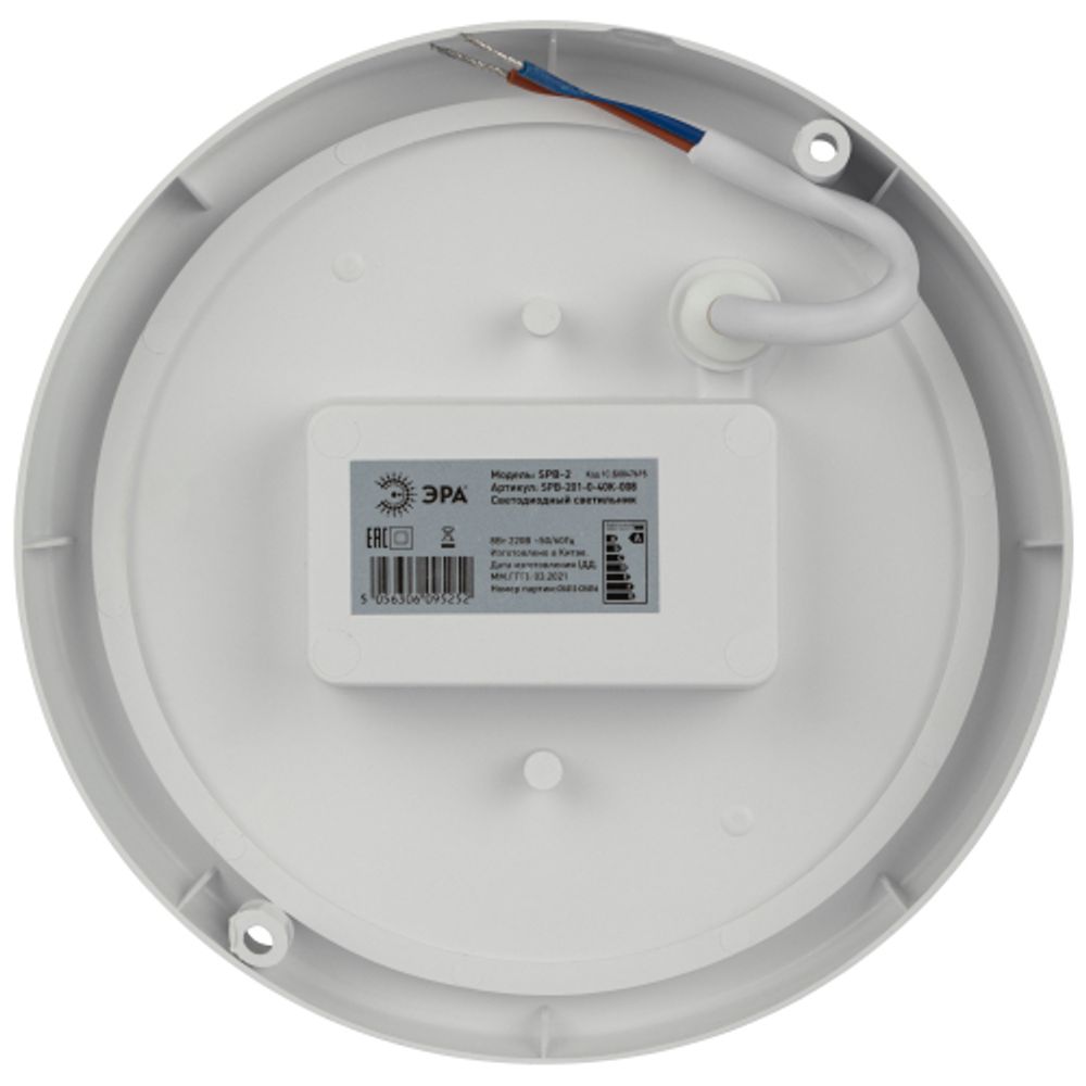 Светильник ЖКХ светодиодный ЭРА SPB-201-0-40К-008 IP65 8Вт 760Лм 4000К D140 КРУГ