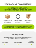 Красный пояс для единоборств 300