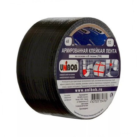Армированная TPL_UNIBOB, 48ммх10м, чёрный (1/36шт)