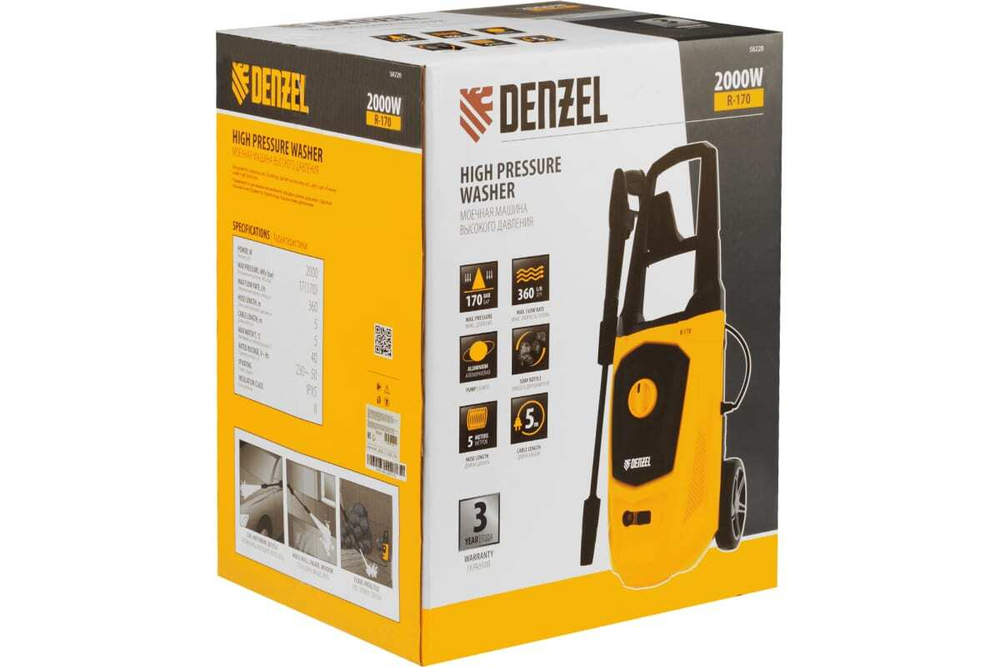 Моечная машина высокого давления Denzel R-170 58228