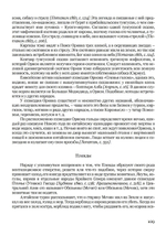 Верования алтайских народов