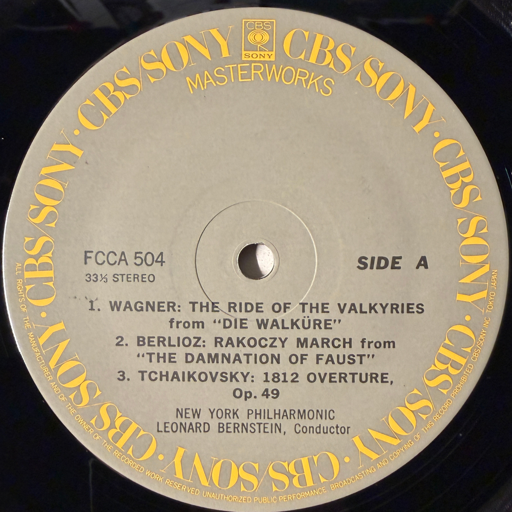 Сборник Полет валькирий - Нью-Йоркский филармонический оркестр, Леонард Бернстайн (Япония 1979г.)