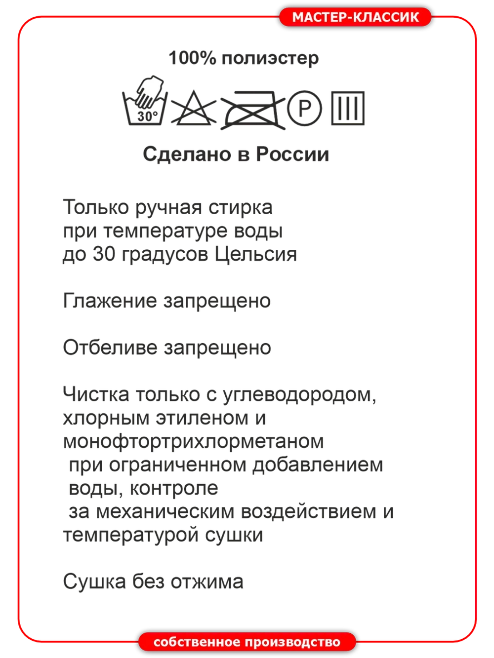 Чехол на мопеды семейства HONDA GYRO-X