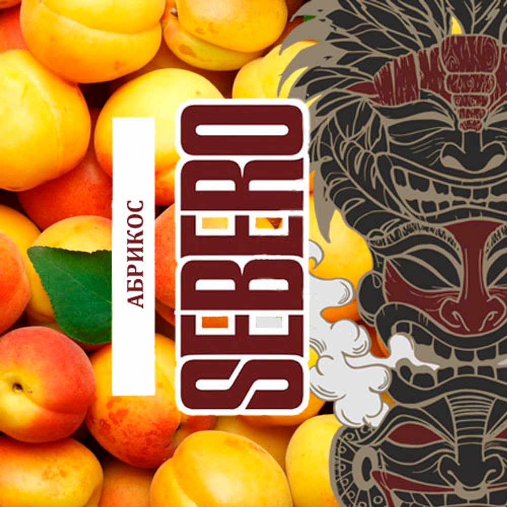 Sebero - Apricot (100г)