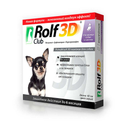 Rolf Club 3D Ошейник для щенков и собак мелких пород от клещей, блох и власоедов 40см