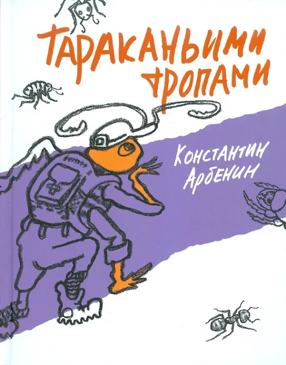 💰💰💰 Книги по 300 рублей — Большая Распродажа!