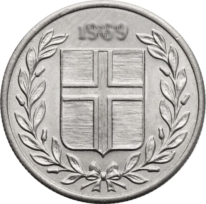 10 эйре 1946-1969 Исландия XF