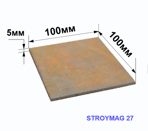 Пластина 100х100х5