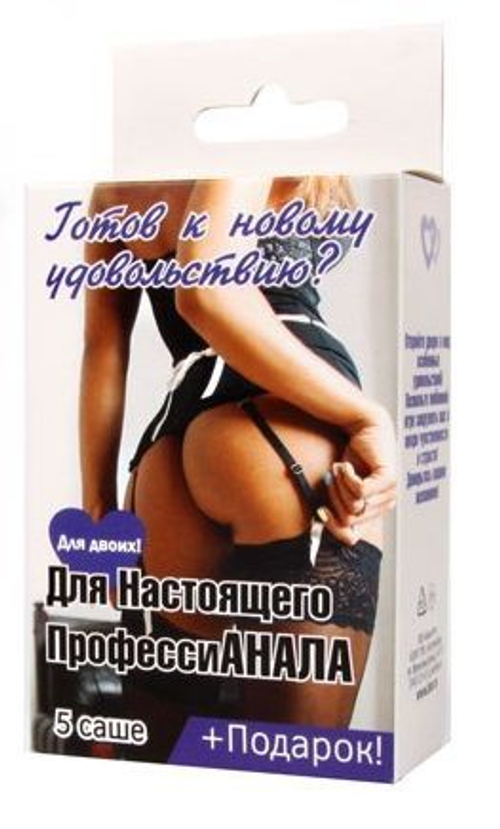 Набор лубрикантов "Для настоящего профессиАНАЛА"