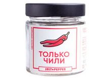 Перец чили &quot;Salt & Pepper&quot;, 80г