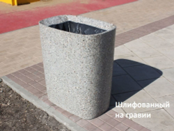 Урна Чемпион (бетон)