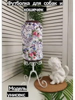 Футболка для собак и кошек, майка, одежда для животных