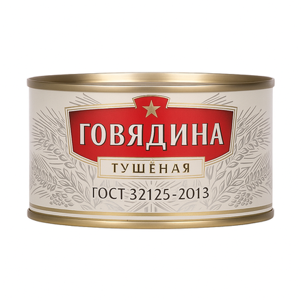 Тушенка говяжья Премиум 325 гр