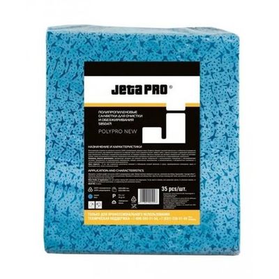 Салфетка 320х360мм  PolyPro для обезжиривания 35 шт