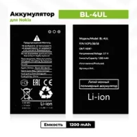 Аккумулятор для Nokia BL-4UL (225/225 Dual/230/3310 2017)