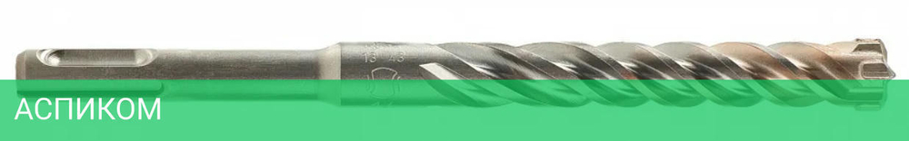 Бур Milwaukee SDS+ MX4 14x210 (4932352037)