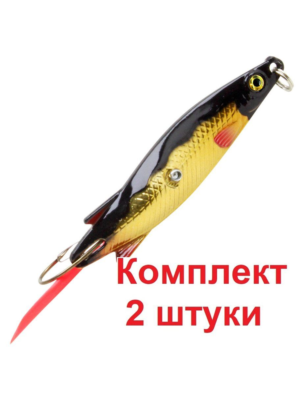 Блесна для рыбалки AQUA ТОБИК