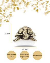 Черепаха фигурка бронзовая