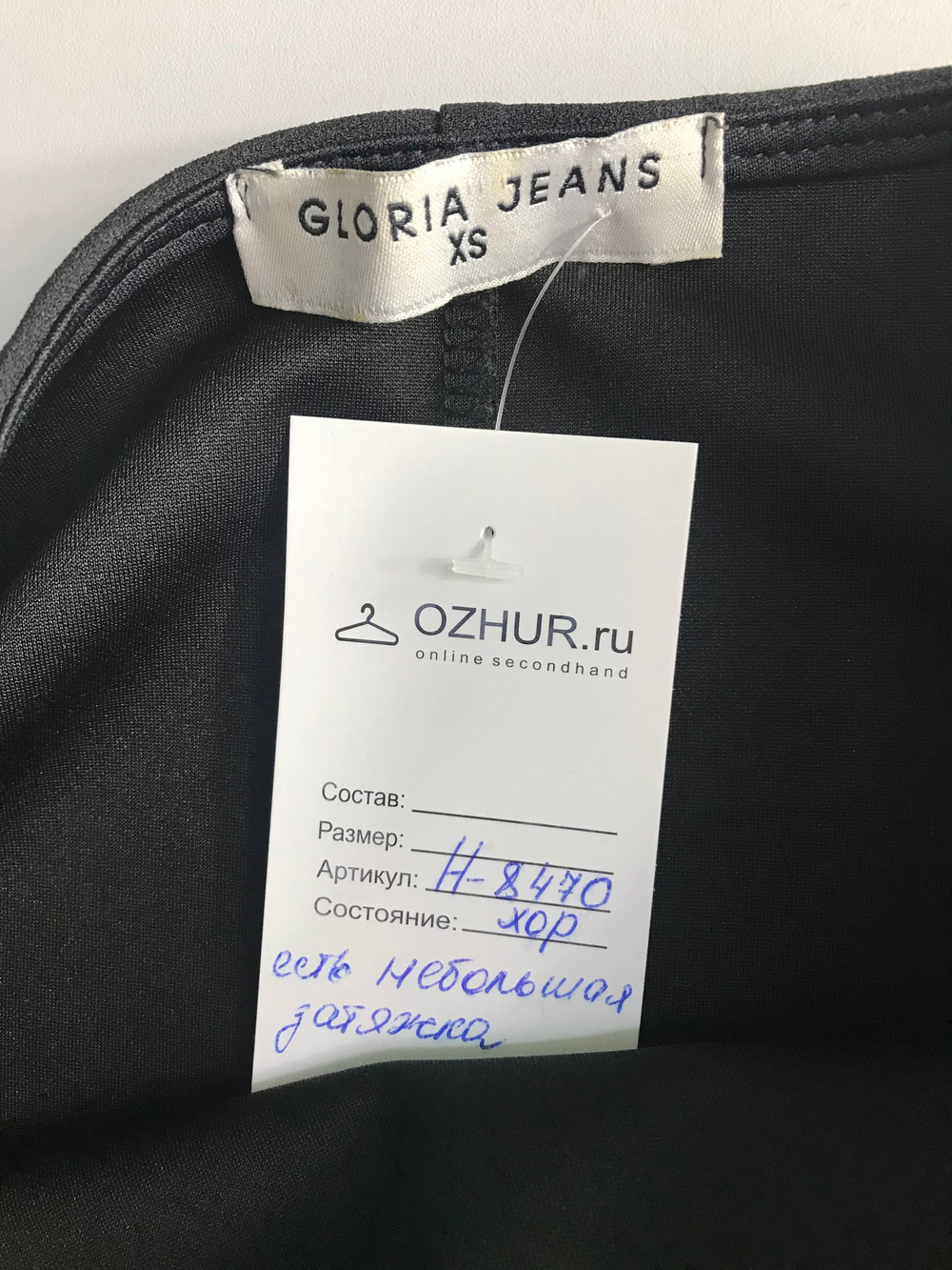 Платье Gloria Jeans прямого кроя, маркировка ХS, визуально на 42 размер