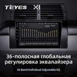 Teyes X1 9"для BMW X5 E39 E53 1995-2006