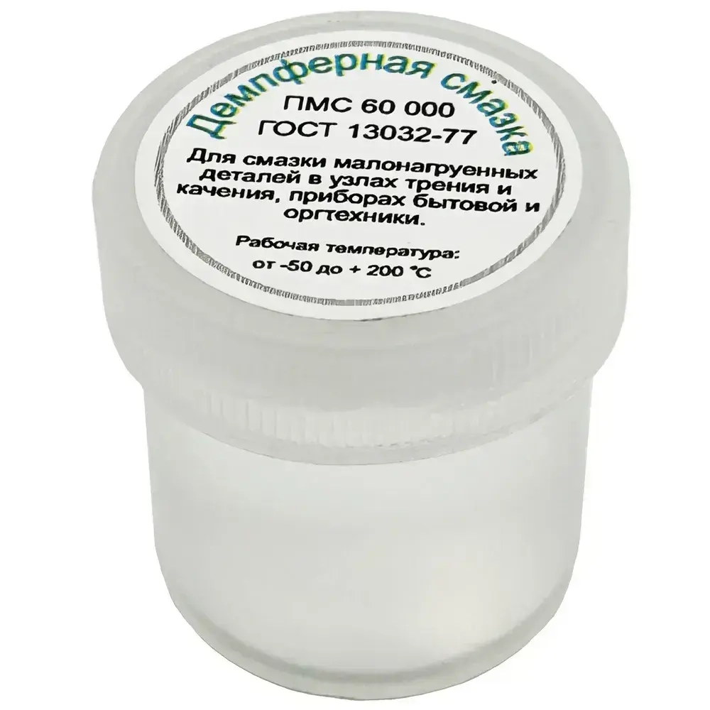 Демпферная смазка, силиконовое масло, ПМС 60000, 20 мл.