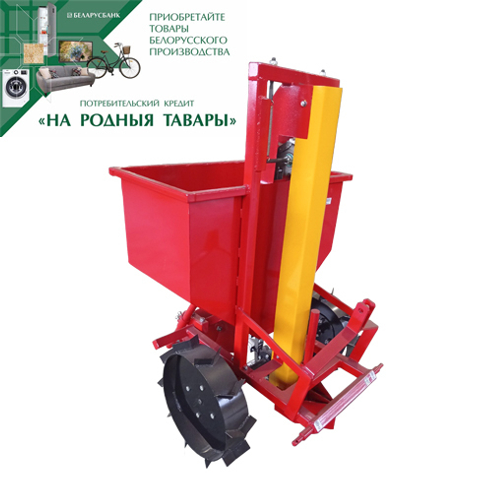 Картофелесажалка КСН-1