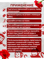 Комбо деревянных штампов 65, 452
