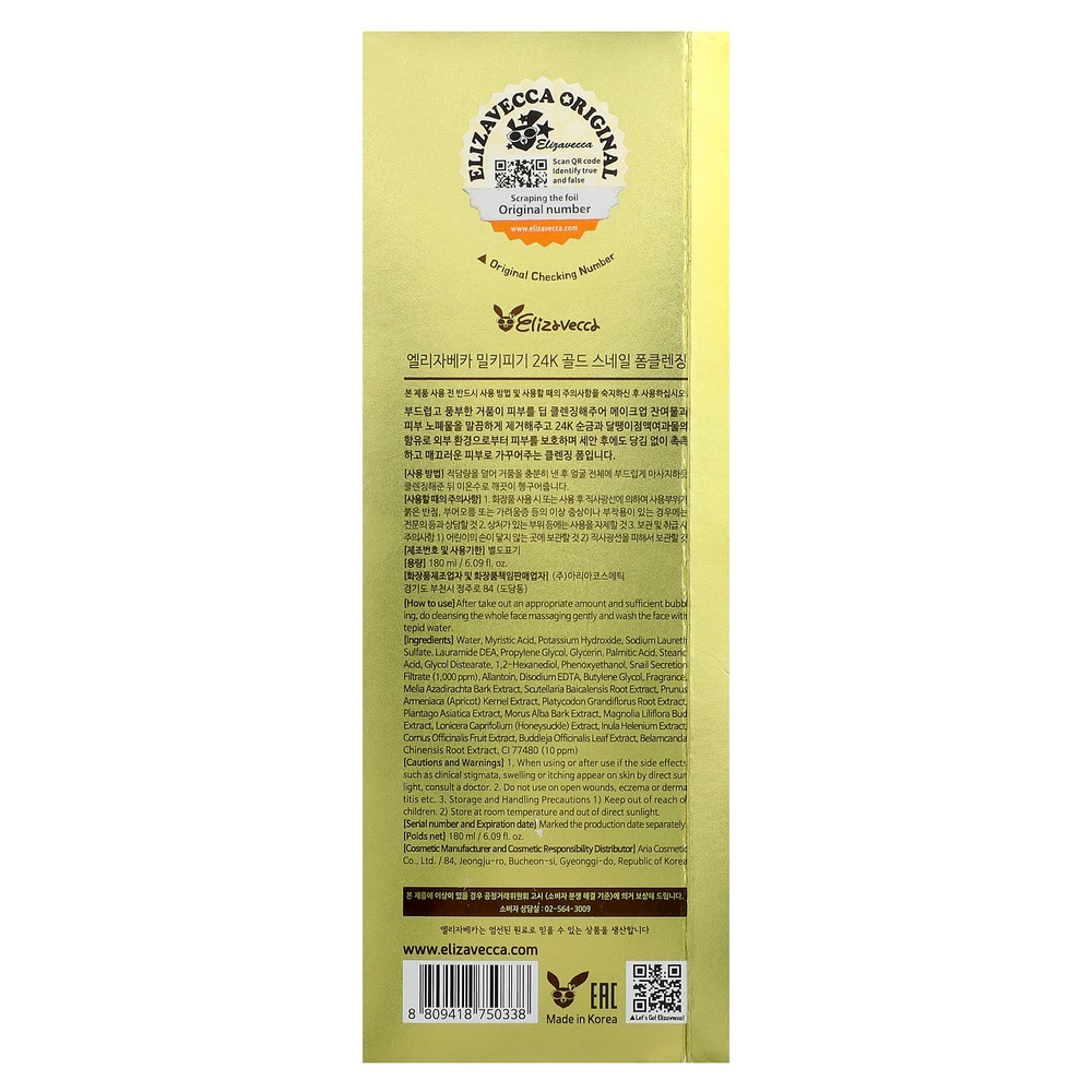 Elizavecca, Milky Piggy, очищающая пенка с муцином улитки и 24k золотом, 180 мл (6,09 жидк. унций)